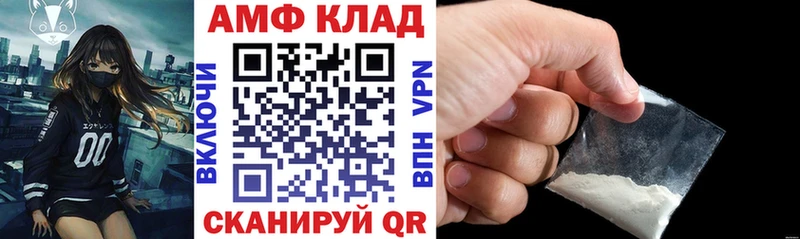 АМФЕТАМИН Розовый blacksprut рабочий сайт Болгар