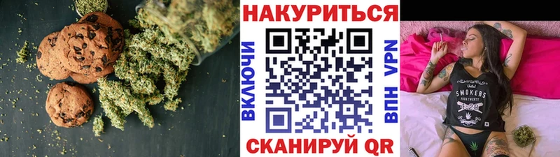 Еда ТГК конопля Болгар