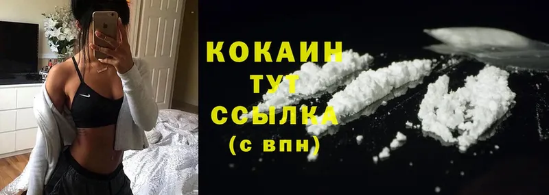 КОКАИН Fish Scale  Болгар 