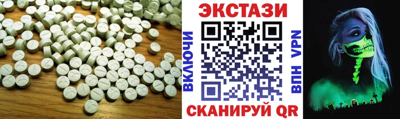ЭКСТАЗИ круглые Болгар