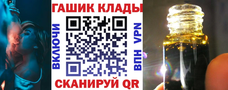 ГАШИШ Premium  shop Telegram  Болгар  где купить  