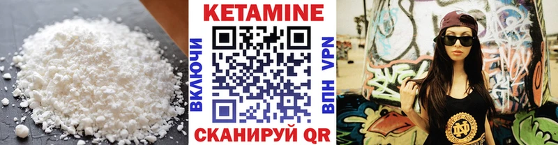 как найти закладки  Болгар  КЕТАМИН VHQ 