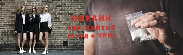 меф VHQ Балахна