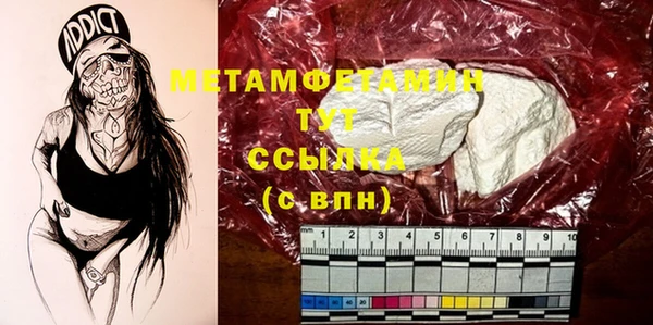 гидропоника Балабаново