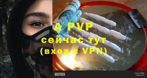 меф VHQ Балахна