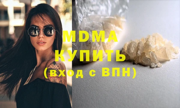 гидропоника Балабаново