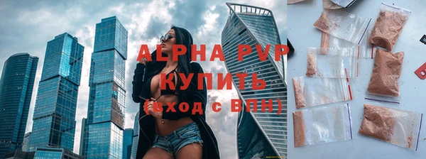 меф VHQ Балахна