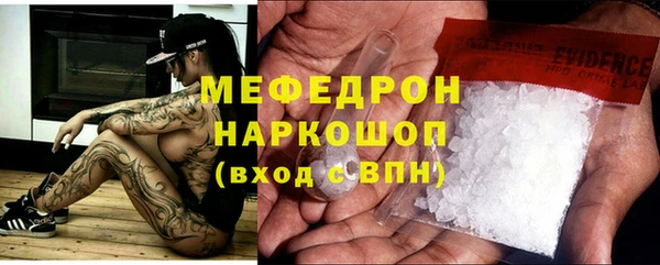 mdma Зерноград