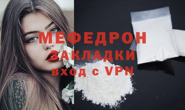 mdpv Заволжье