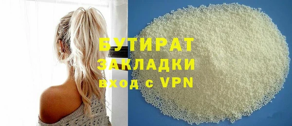 гидропоника Балабаново