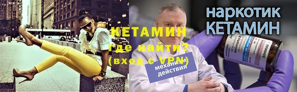 меф VHQ Балахна