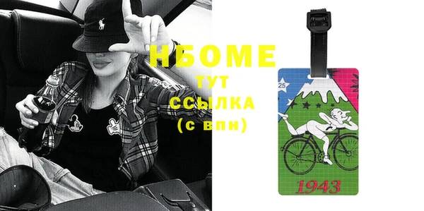 меф VHQ Балахна
