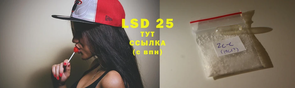 LSD-25 экстази кислота  купить  цена  Болгар 