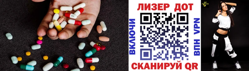 ЛСД экстази ecstasy  цена   Болгар 