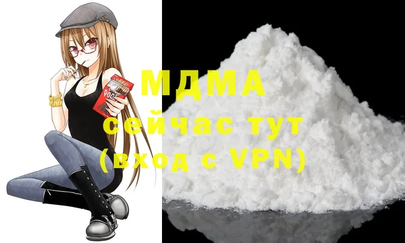 MDMA crystal Болгар