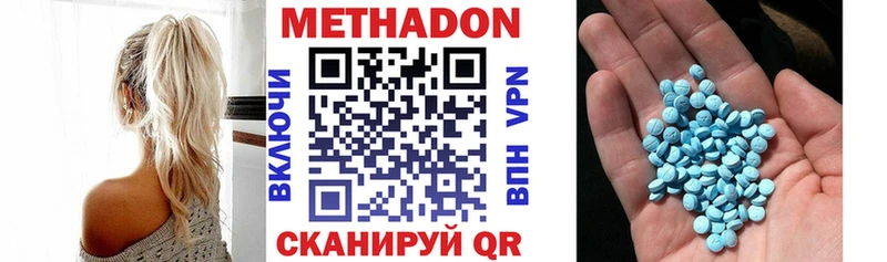 закладка Болгар МЕТАДОН VHQ