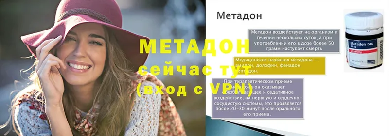 Метадон кристалл  OMG зеркало  Болгар  даркнет сайт 