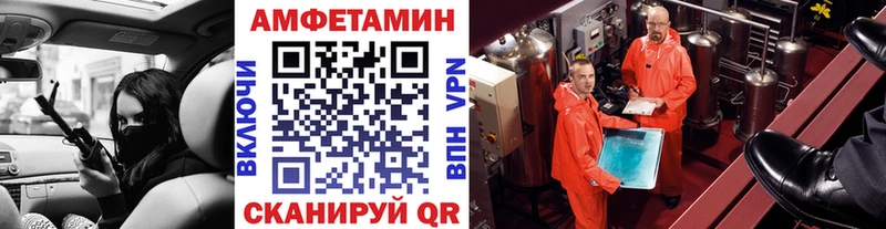 Метамфетамин Methamphetamine  где купить наркоту  Болгар 