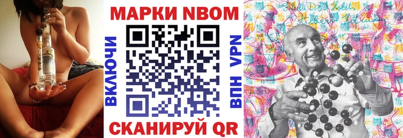 Марки 25I-NBOMe 1,5мг  Болгар 